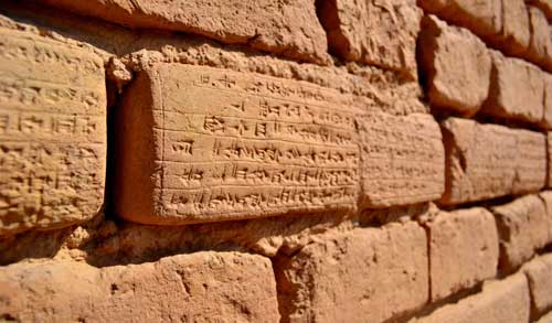 Engraving on bricks in ancient Iran