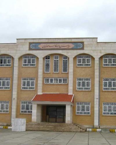 مدرسه احمد قبائیان